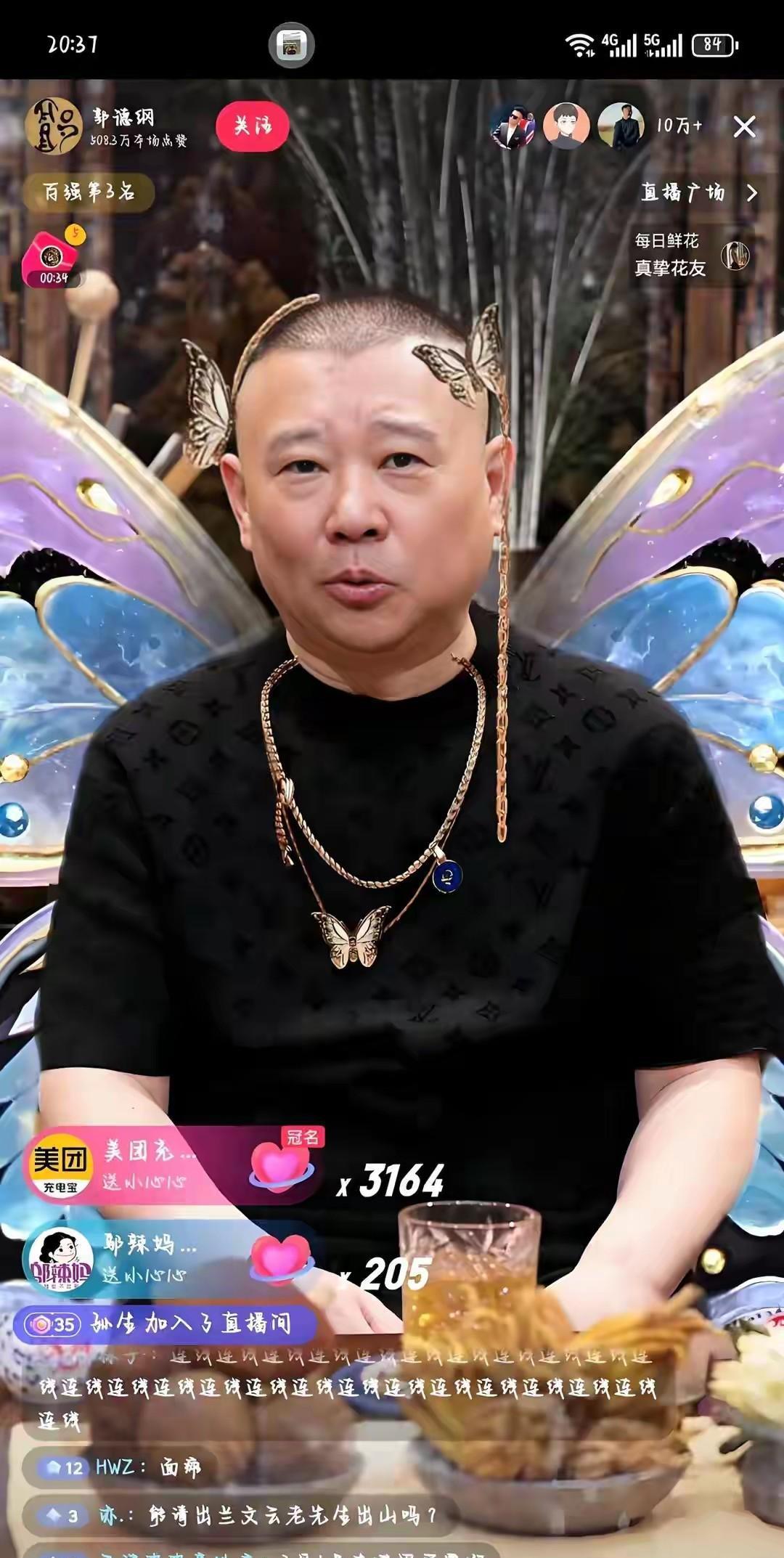 升米恩，斗米仇！郭德纲被门三惦记！天天在网上指着鼻子骂！终于破案了！原因竟然是因