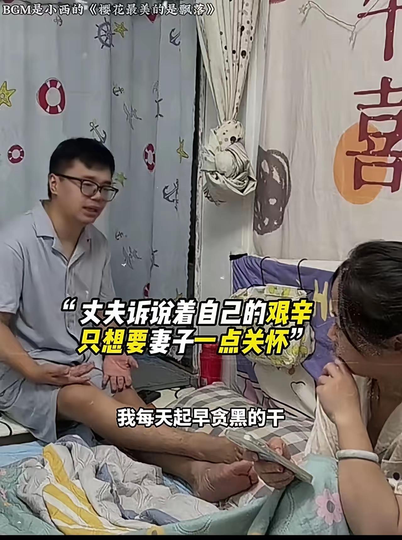 汽修师傅老公手上总沾着洗不掉的机油味，这天被老婆嫌“手太脏”，直接被“请”去沙发