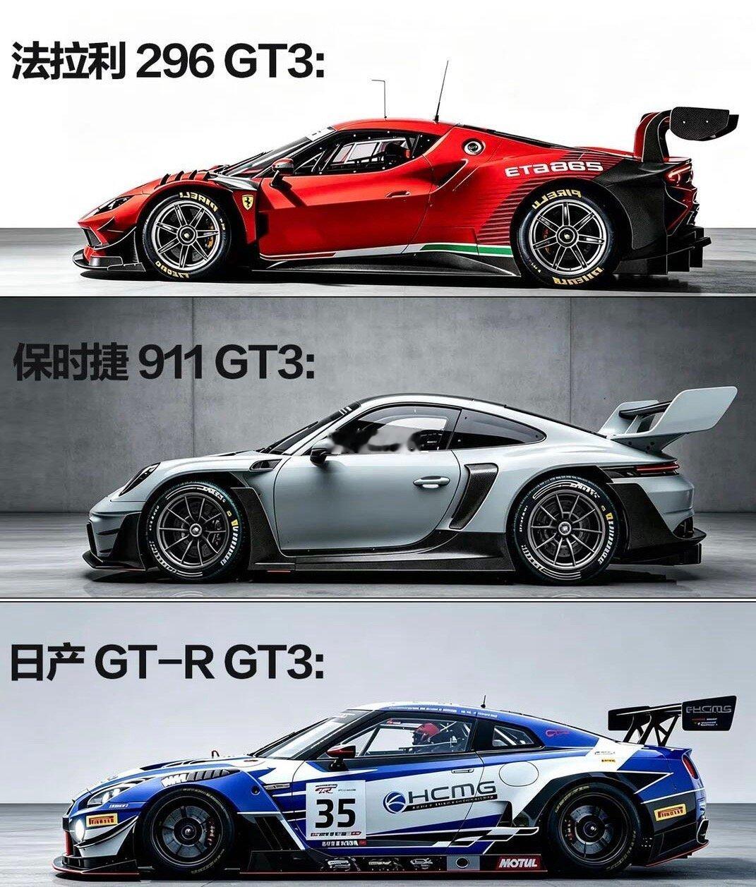九款顶级GT3跑车｜机械美学的极致狂欢，集齐全球九大品牌GT3跑车，从意式蛮牛到