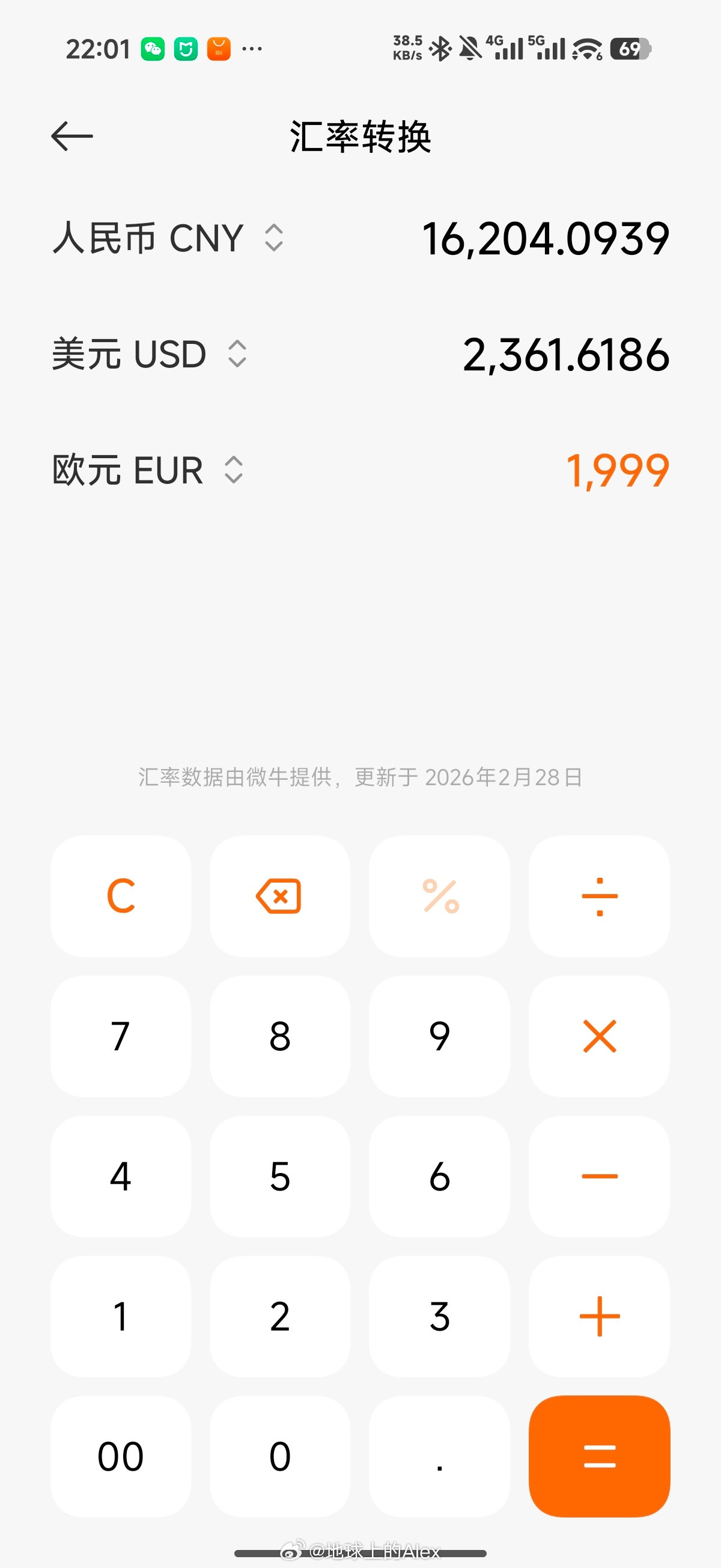 给大家感受一下1999欧元是什么概念