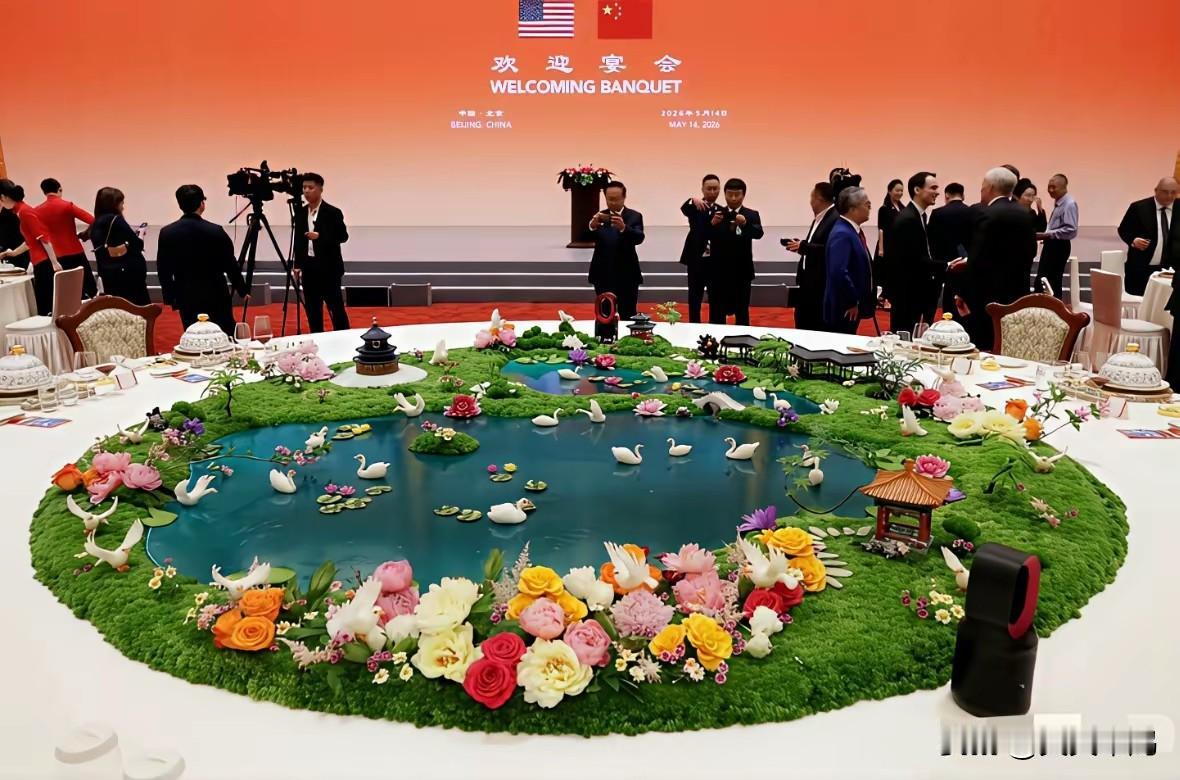 国宴现场直击：欢迎宴会太美了！从桌花的颜色到餐具的纹样，处处藏着中国式浪漫，