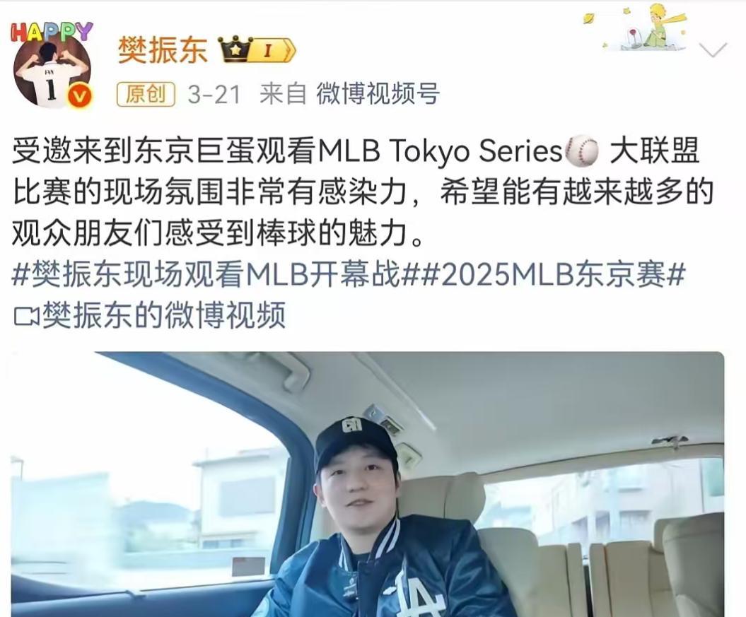 英超带标签回复东东了:“欢迎东哥，下次再来！”正能量满满的体育精神真好[比心]
