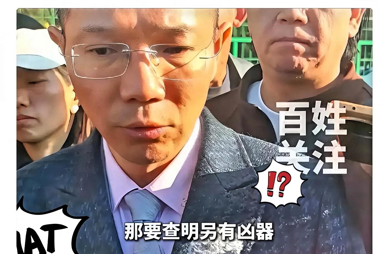山西长治反杀案这波反转，真把“谁先越界谁理亏”焊死在法治底线里了！狗咬人在