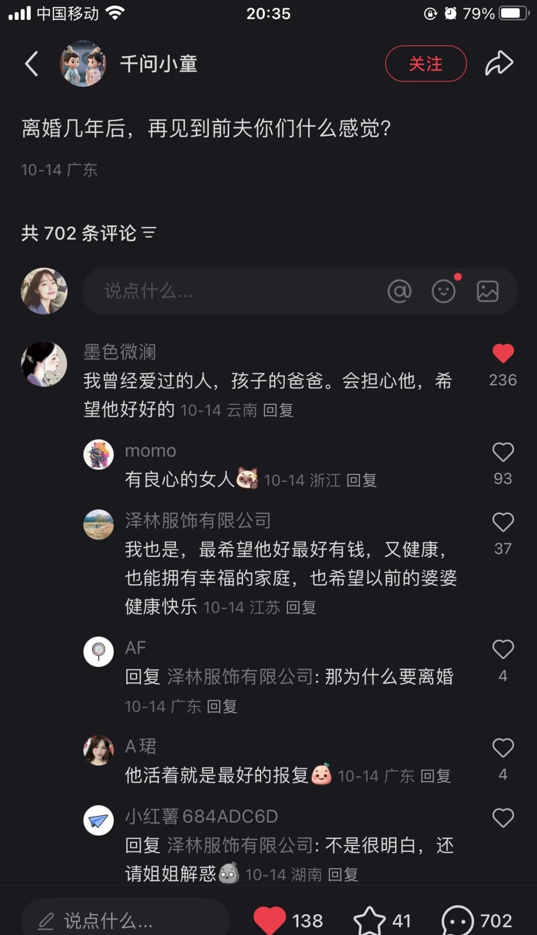 崩溃后自愈，自愈后又崩溃。