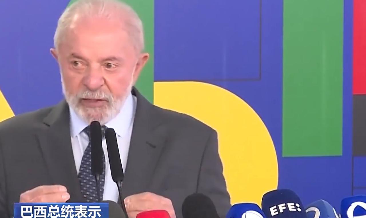 日本硬气起来后，巴西也不忍了！巴西总统表示，如果与美国关税谈判破裂，巴西将采取行