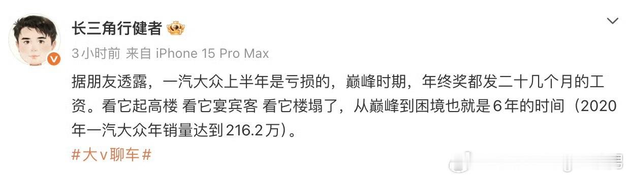 20几个月工资的年终奖，你体验过吗？​​​
