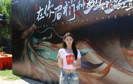 赵晴恋情风波后终迎新动静：喜提女一却遇资源落差？恋情风波后，赵晴终于有了新