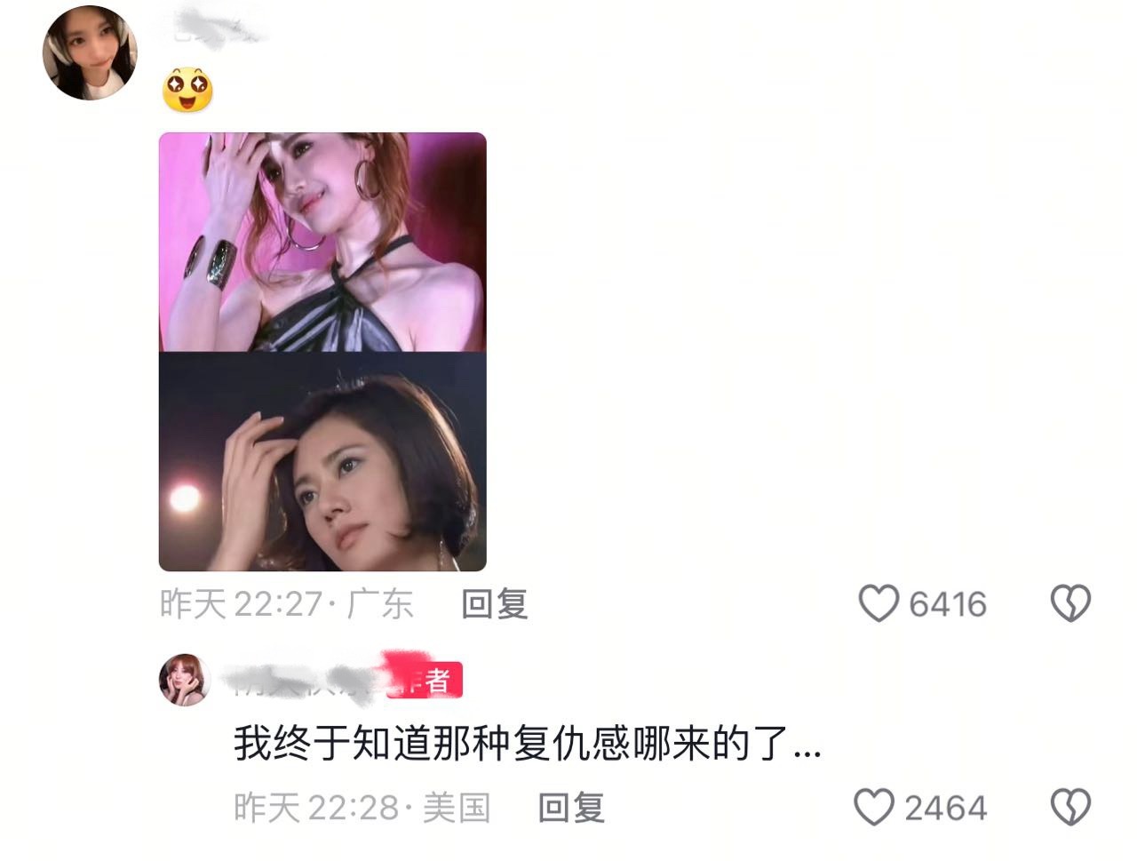 好吧​​​