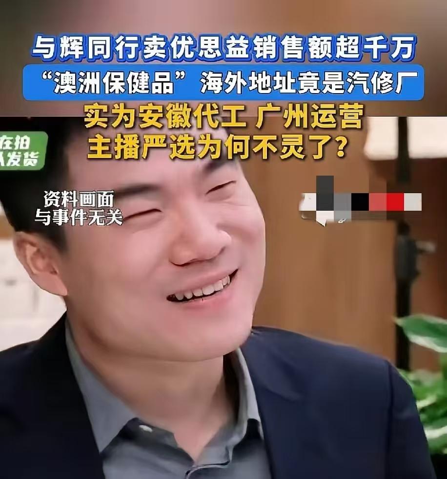 董宇辉终于回应了！一直不喜欢董宇辉，看他面相我自己这样认为，不做过多评价，至于他