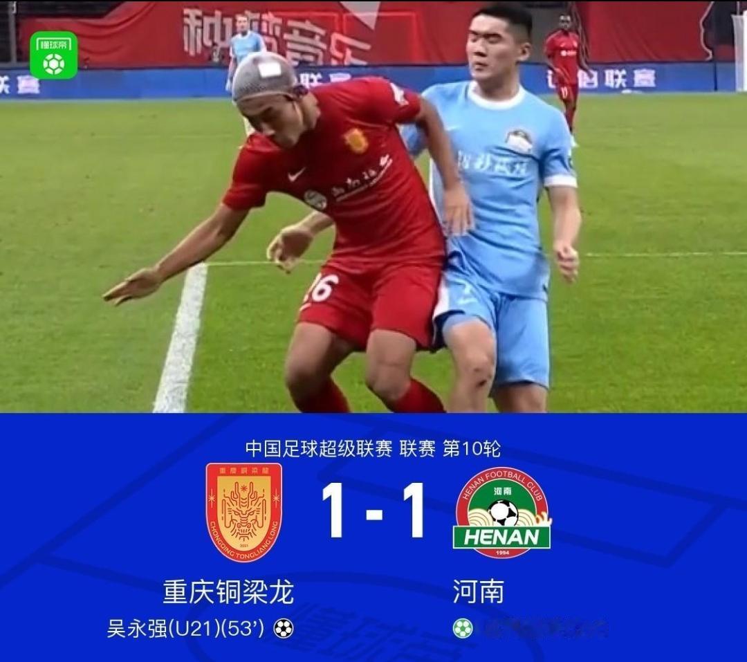 球迷：未解之谜-王国明为什么出击2.0上演。两次出击失误，直接造成河南队丢了4分