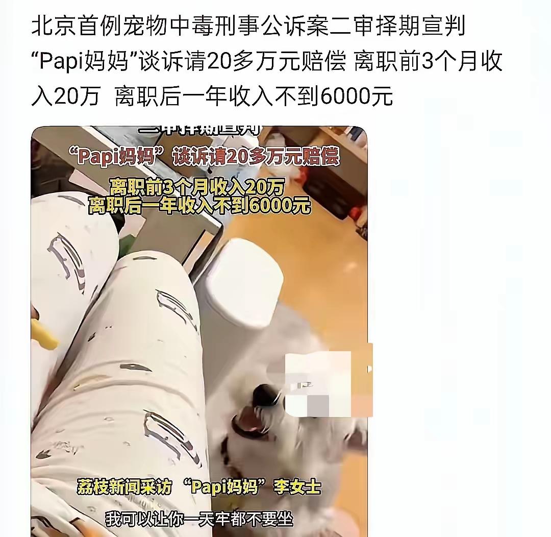 此超级案例一出，遭受狗侵害之人便可依样而行！若如此，但凡被狗叫声吓到的人，都能
