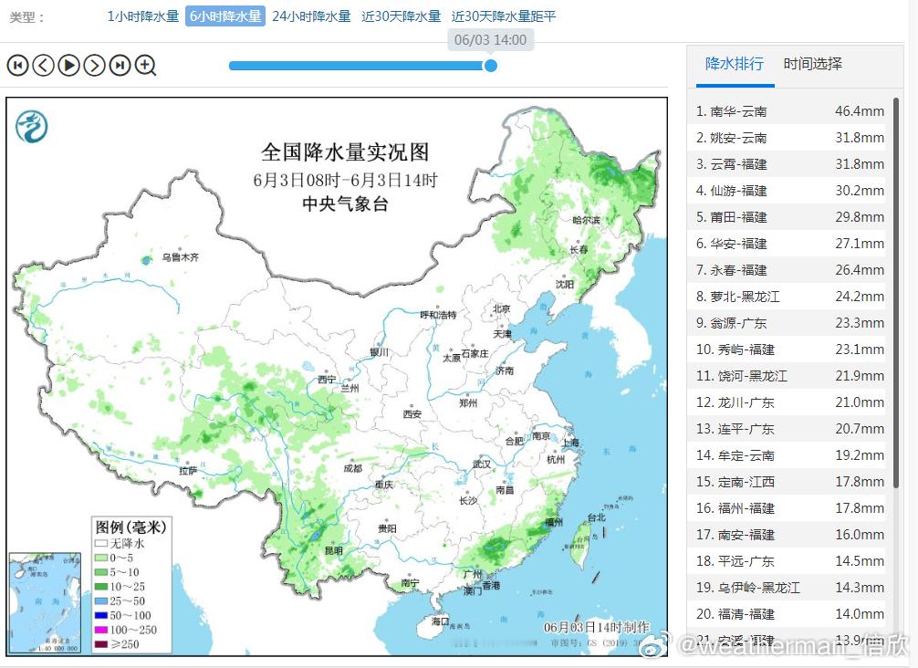 【降水总体减弱】今天我国的降水总体在减弱，东北、西南和华南部分地区出现对流降雨。