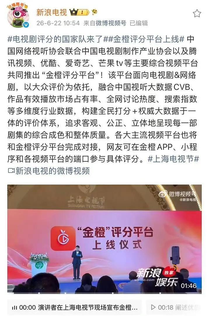 金橘评分上9分的剧🈶