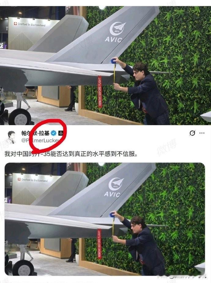 皮尺部的梗居然传到美国了，美国军工专家居然用卷尺测量J-35战机的尾翼！今天沈毅