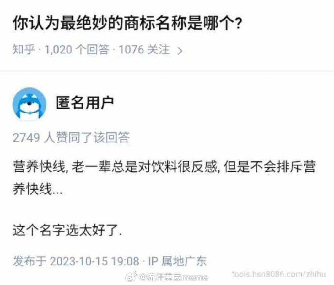 流汗黄豆的瞬间​​​
