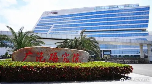 “番禺行动”再推进，这次轮到广汽研究院此前网传，广汽集团将拆分广汽研究院为整车、