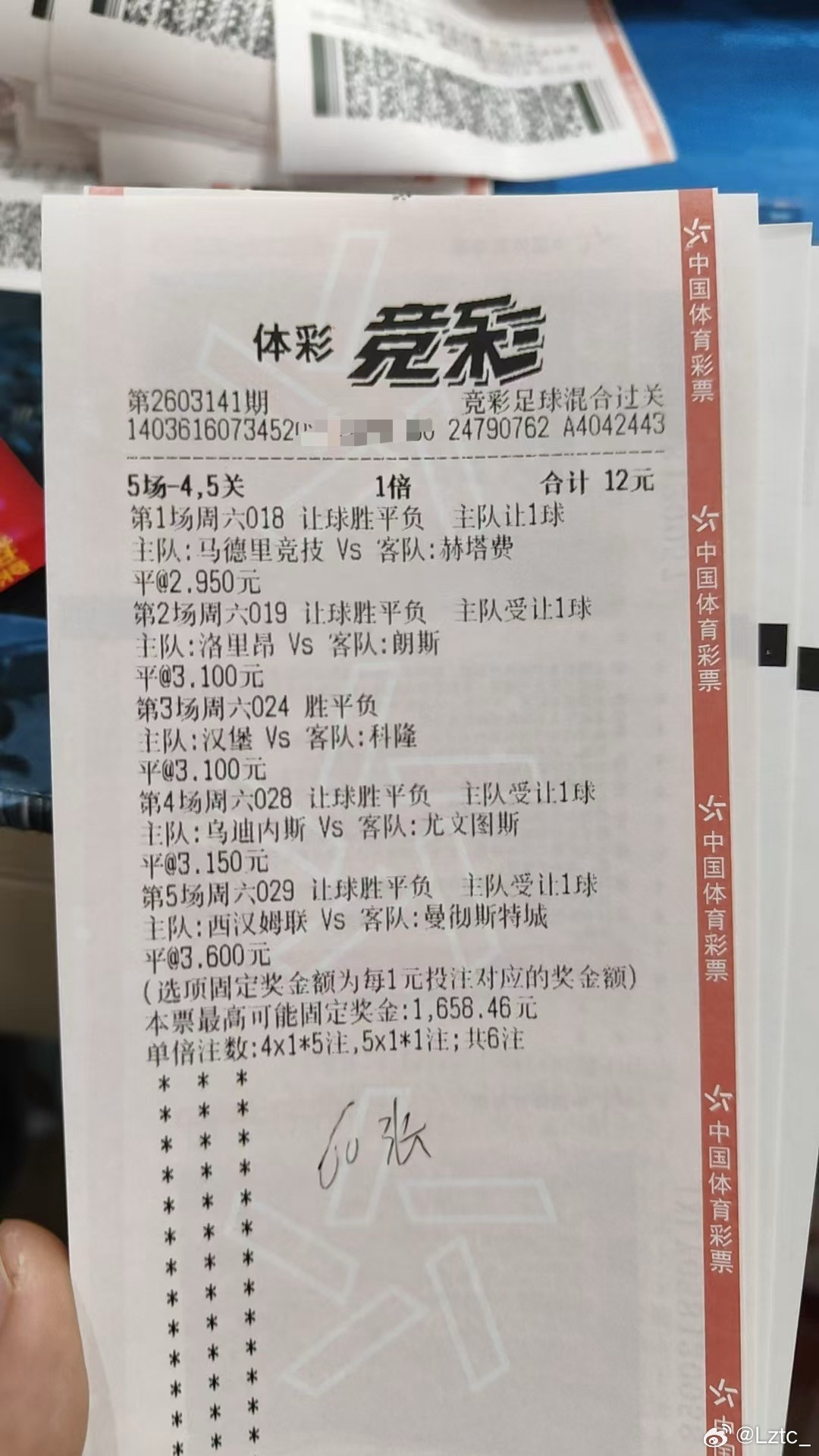 大佬今晚又来博10万！祝大佬好运！