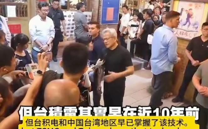 昨天，黄仁勋贬低韬定律，说台积电已经掌握3D堆叠技术10年了！以他的专业能力，不