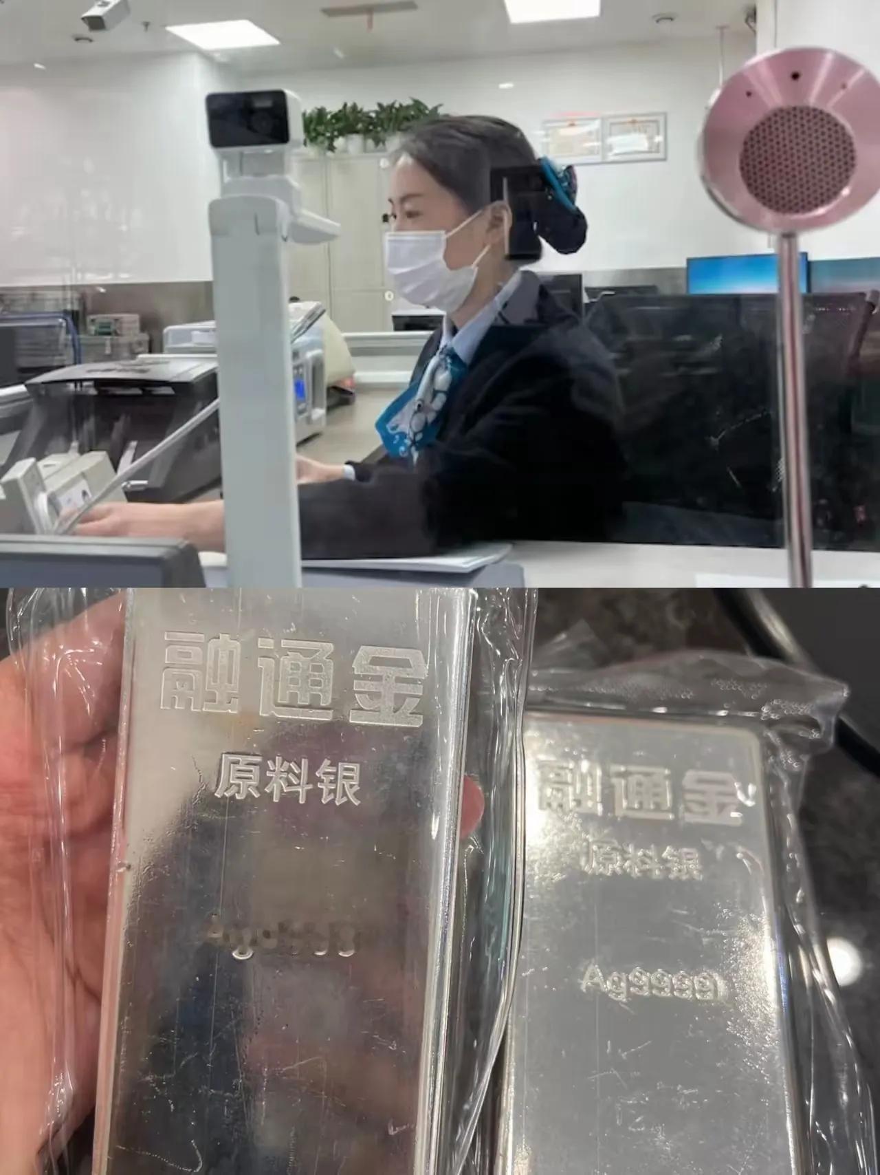 银行干了5年的哥嫂刚跟我说现在圈里都在悄悄囤白银今天都涨到12.05元/