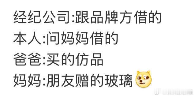 感觉黄杨钿甜这事儿过不去了…​​​