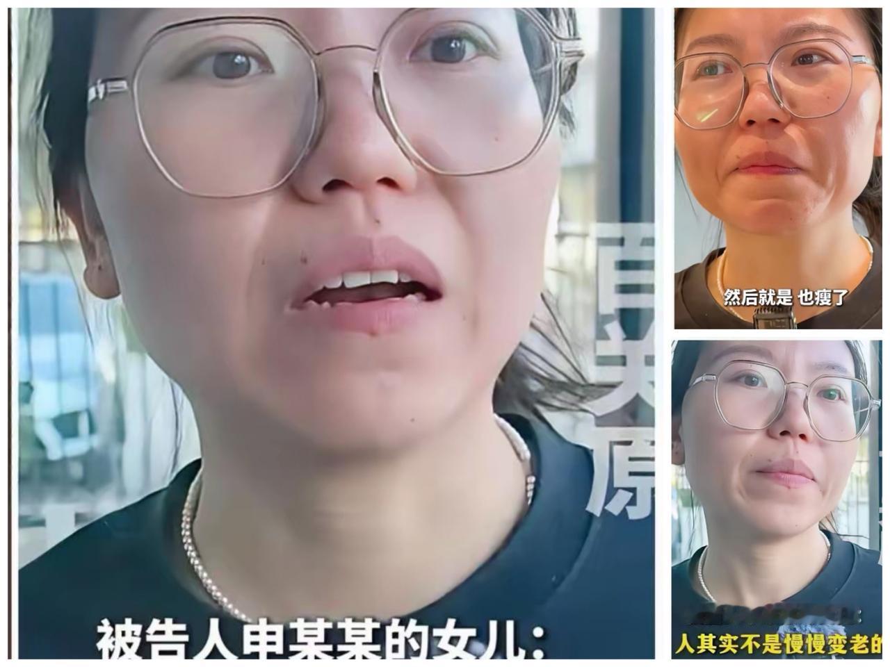 谁懂啊家人们！纪检干部申倩倩镜头前落泪的样子，直接破防了！她哽咽着说弟媳传来的消