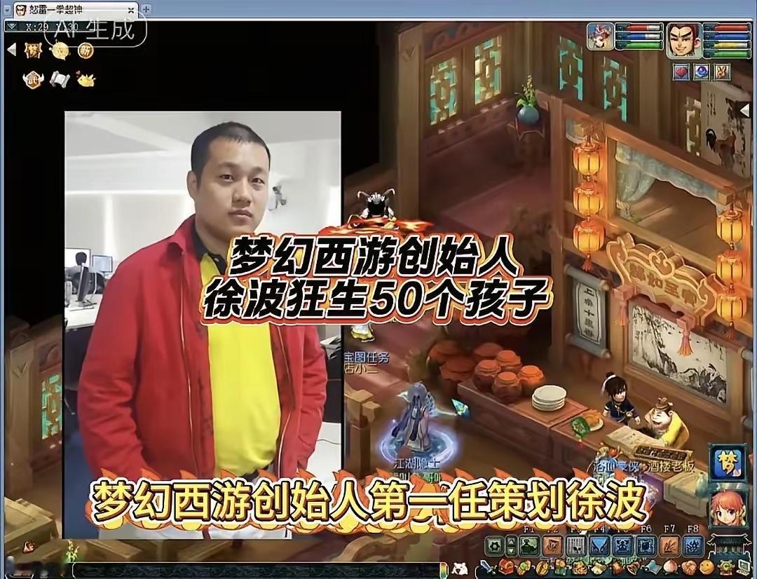 大大瓜！“中国首父”被曝在美国生了100多个孩子，还想和马斯克联姻？这个听起