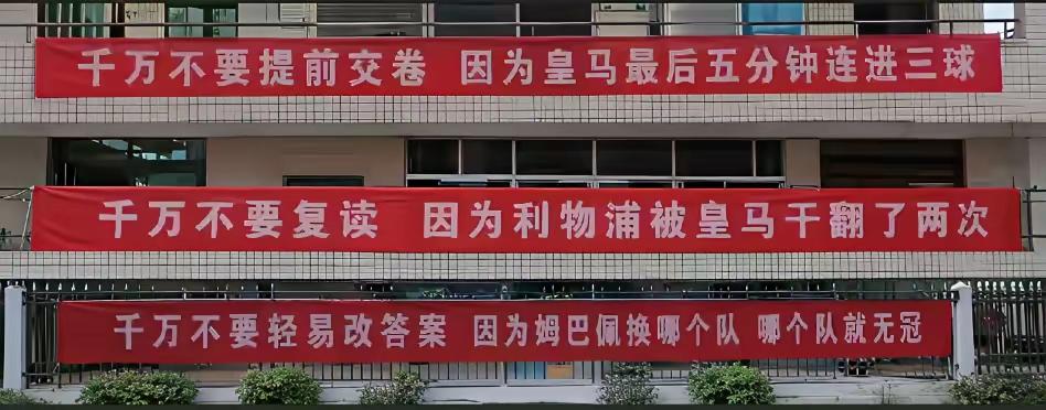 哈哈哈，看球还是有用的[笑着哭]