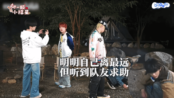 这哪是苏新皓这是苏心好苏新皓让“喜欢本身就好的人”有了具体的模样，会从细处照顾