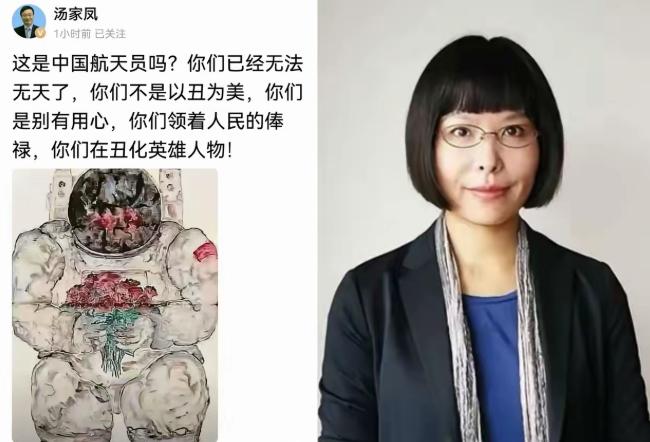 清华美院一次次突破国人容忍底线！多年来持续套用西方辱华刻板审美，从时装秀辱华造型
