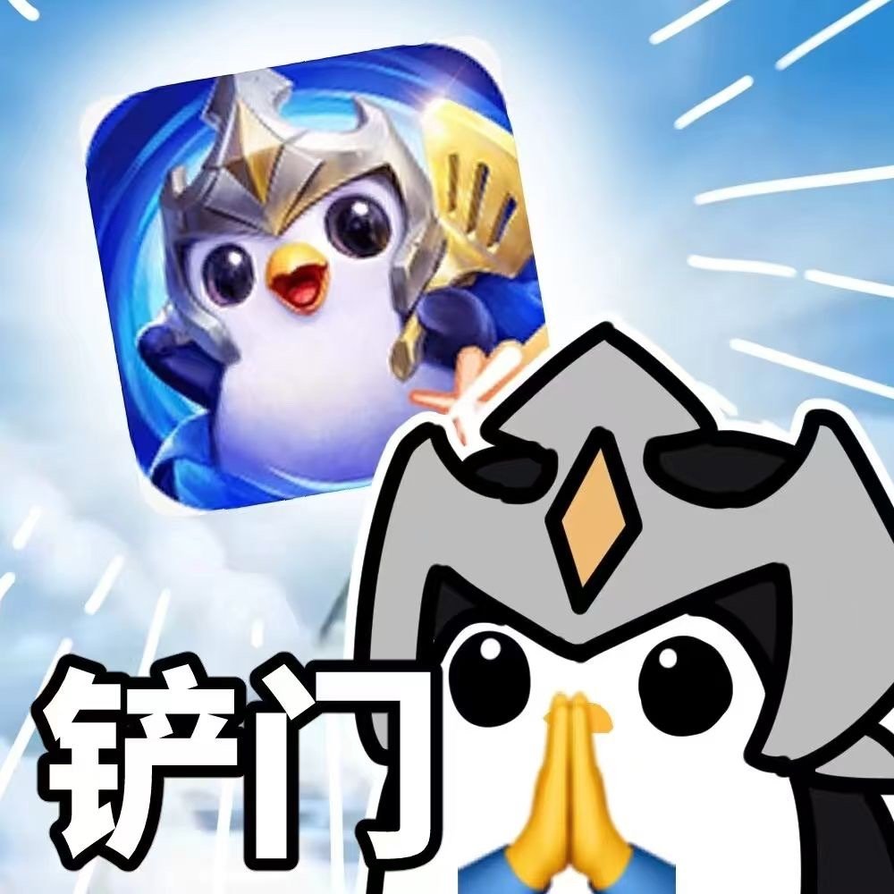 金铲铲灵魂莲华求返得返金铲铲JOC8即将开赛命中注定我一点开腾讯游戏发布会就看到