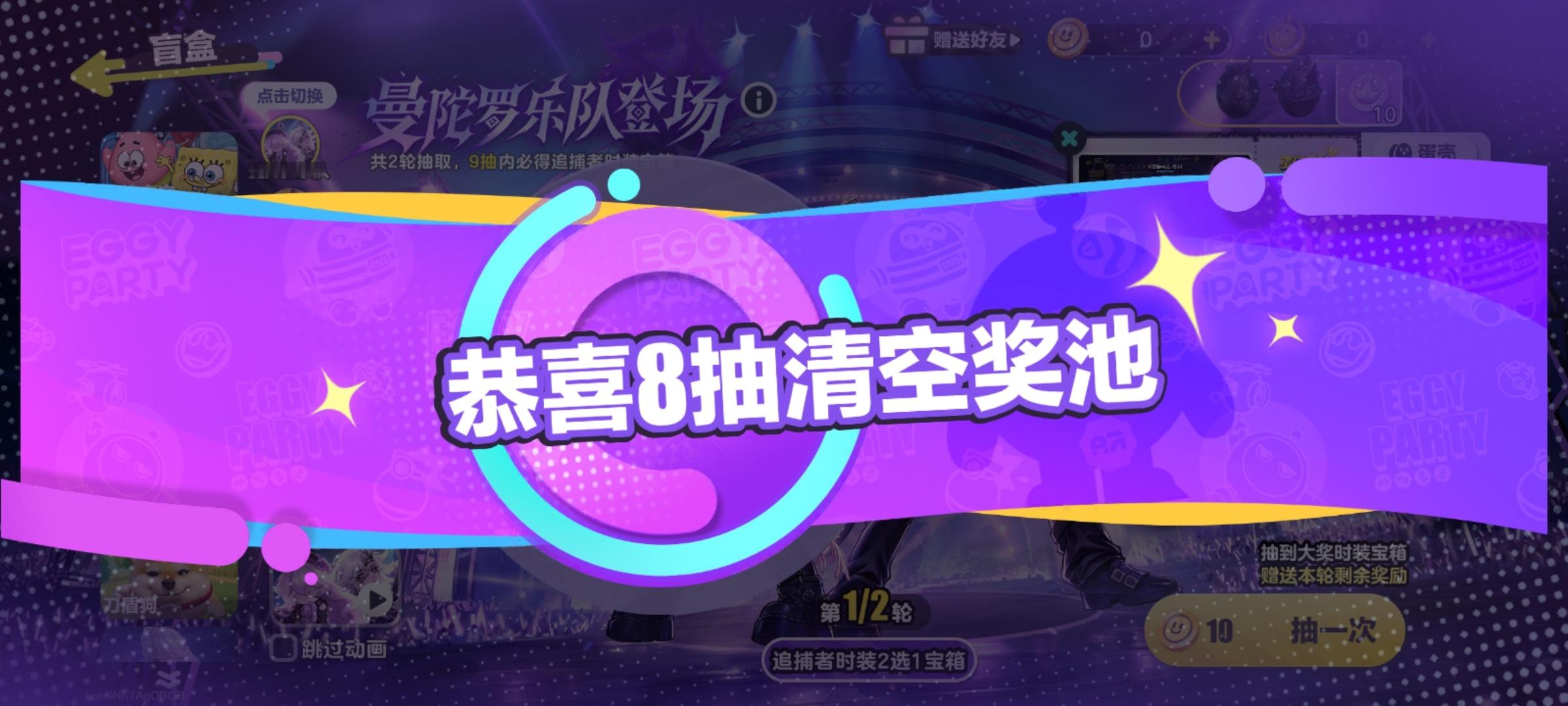 嗯哼哼