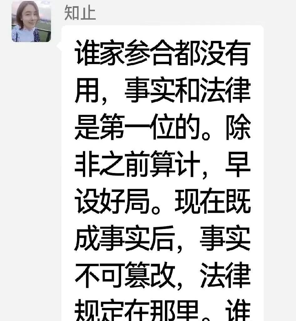 许姓拳坛名人正式退出家族遗产纠纷，这场被称为“吃绝户”的财产争夺战终于告一段落。