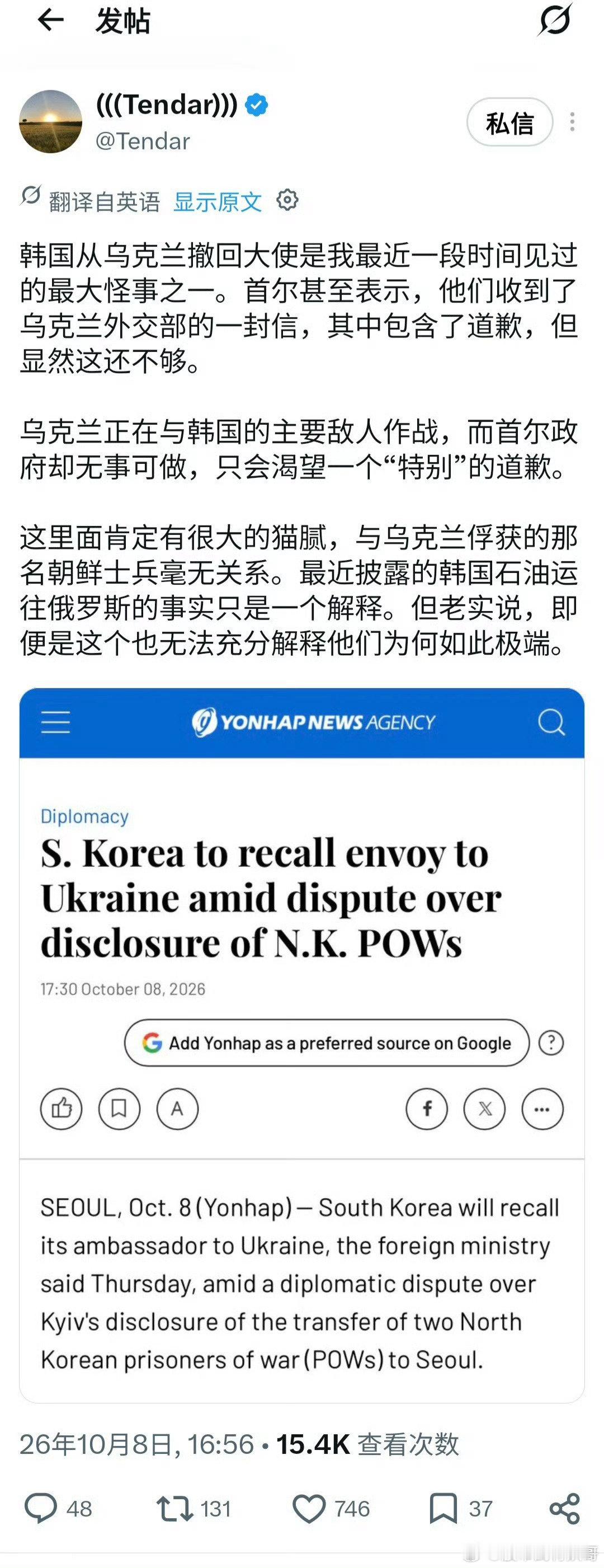 李在明疯了！看来也会步尹锡悦后尘！​