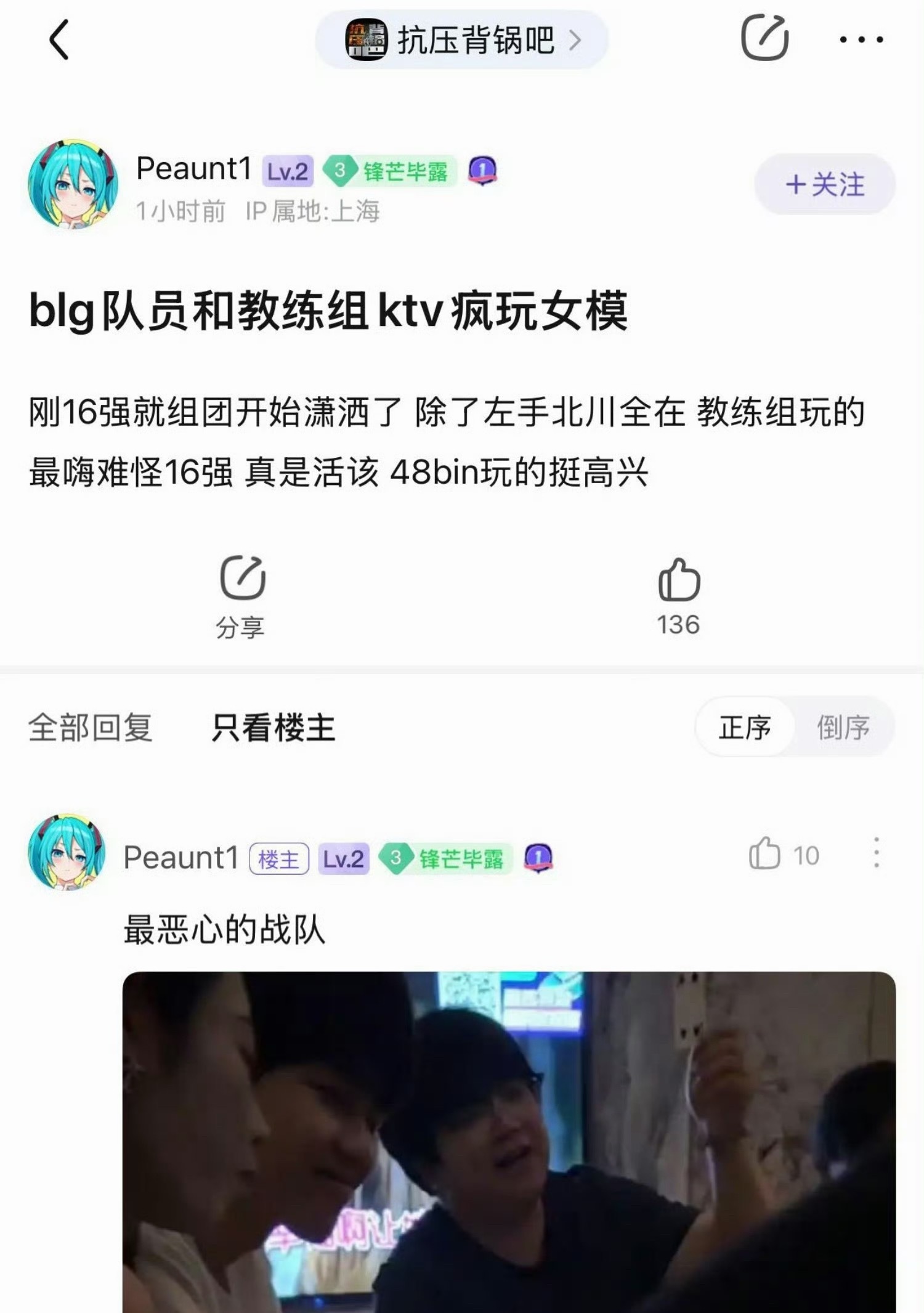 BLG好啊，赢不赢无所谓，主要是来了能商K