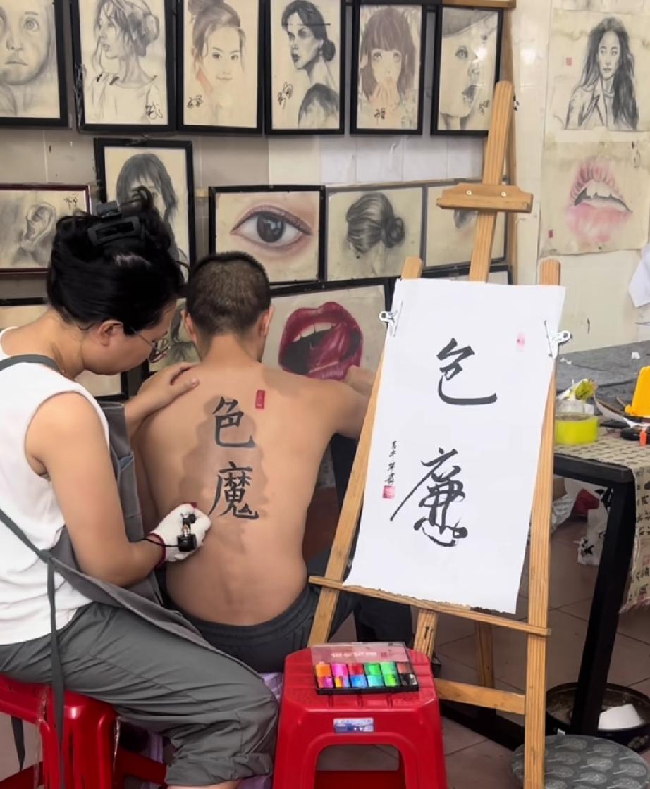我觉得肯定是纹错了，不知道这两个字到底是什么，还有就是大家觉得这种情况下，需要陪