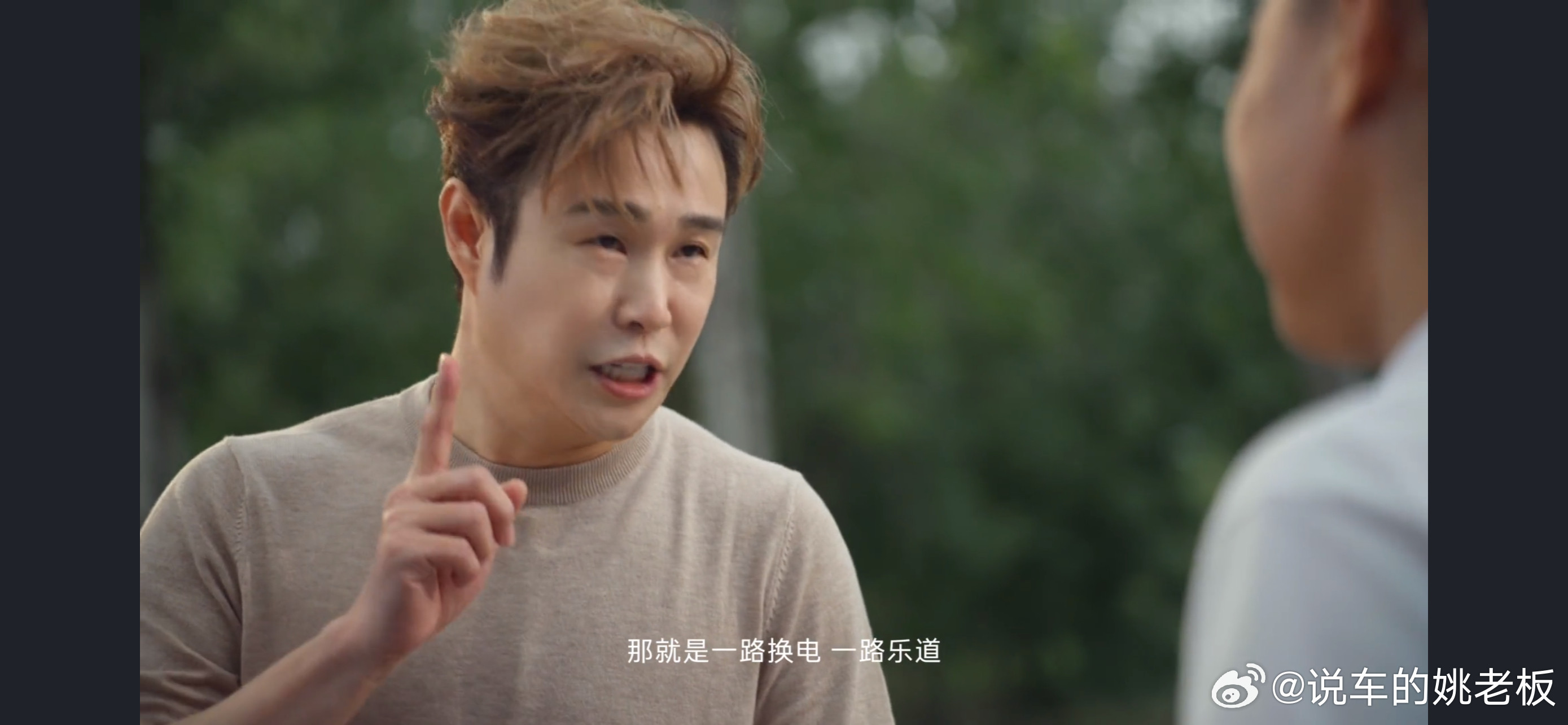 兄弟们！上市60天交付破20000台，小沈阳一家直接拿下第两万台车主，也是成为车