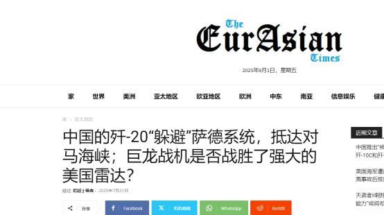 央视官宣歼20飞越对马海峡，日韩美制雷达成了摆设，一个身影都没见着？随着八一建