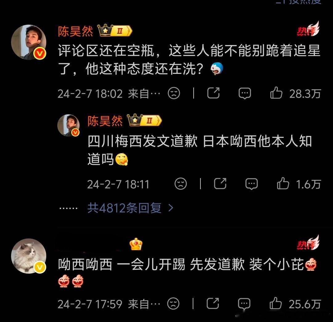 回忆曾经梅西粉丝张元英粉丝​​​
