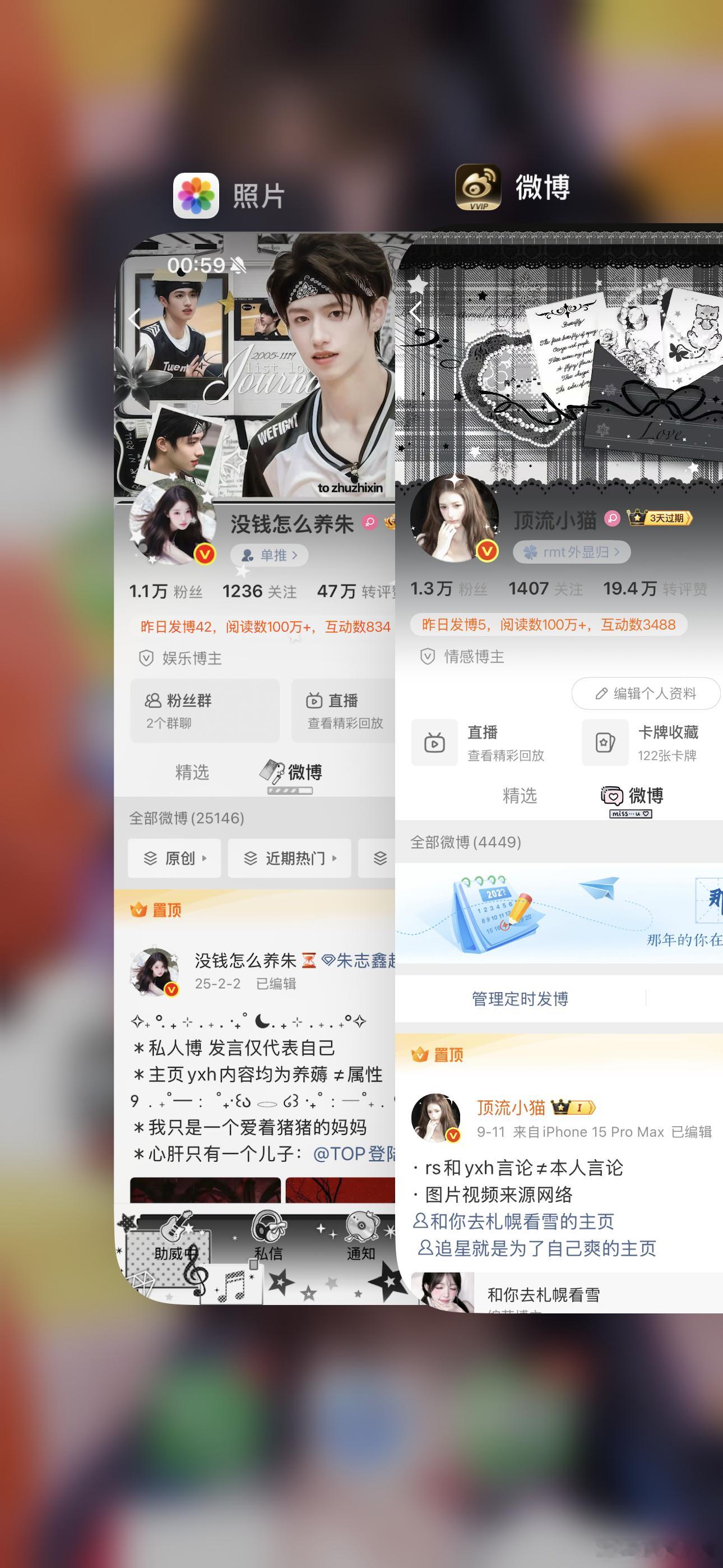 好配的吧​​​