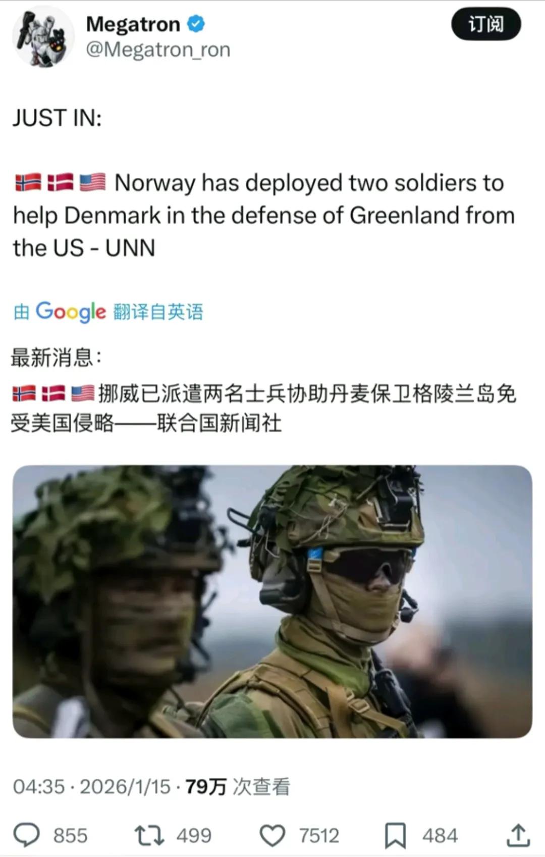 特朗普看到这个新闻之后吃了一惊。[doge]