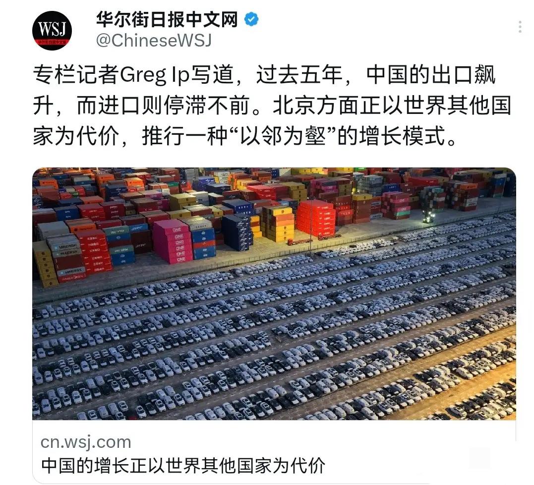 美媒点名对我们进行批评！在中国本年度贸易顺差突破一万亿美元之际，12月8日，美媒