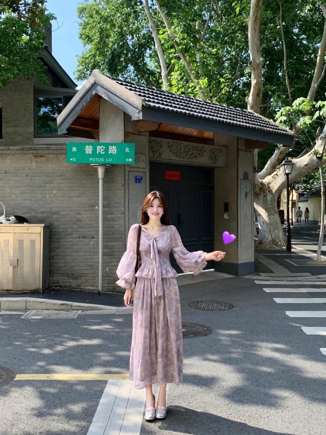 斥巨资买了件绝绝紫💜……