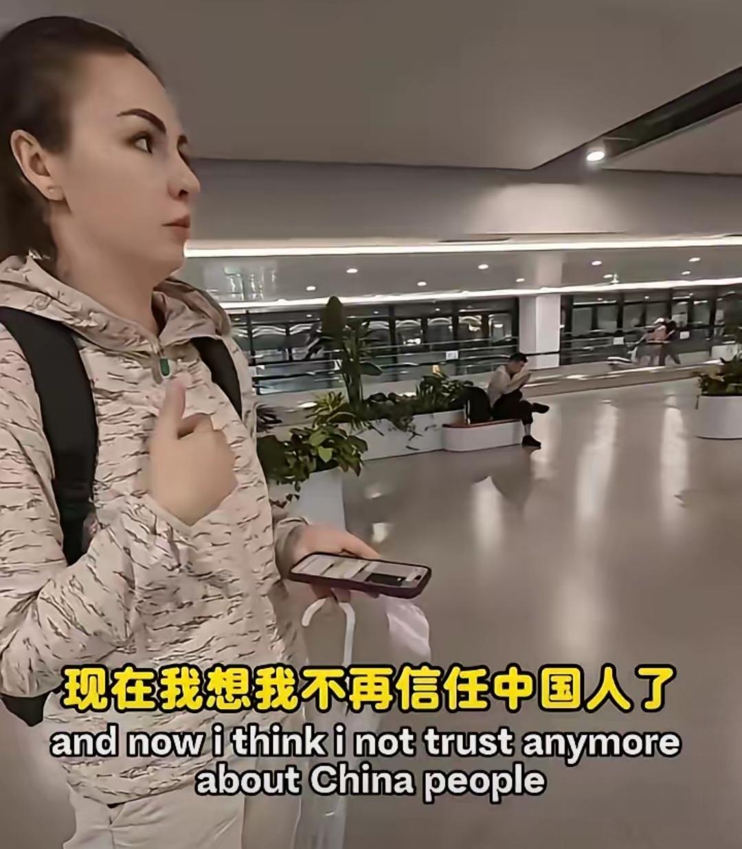 “我再也不相信中国人了”谁也没想到，这个刚刚来中国三天的乌克兰人，在被帮助找到