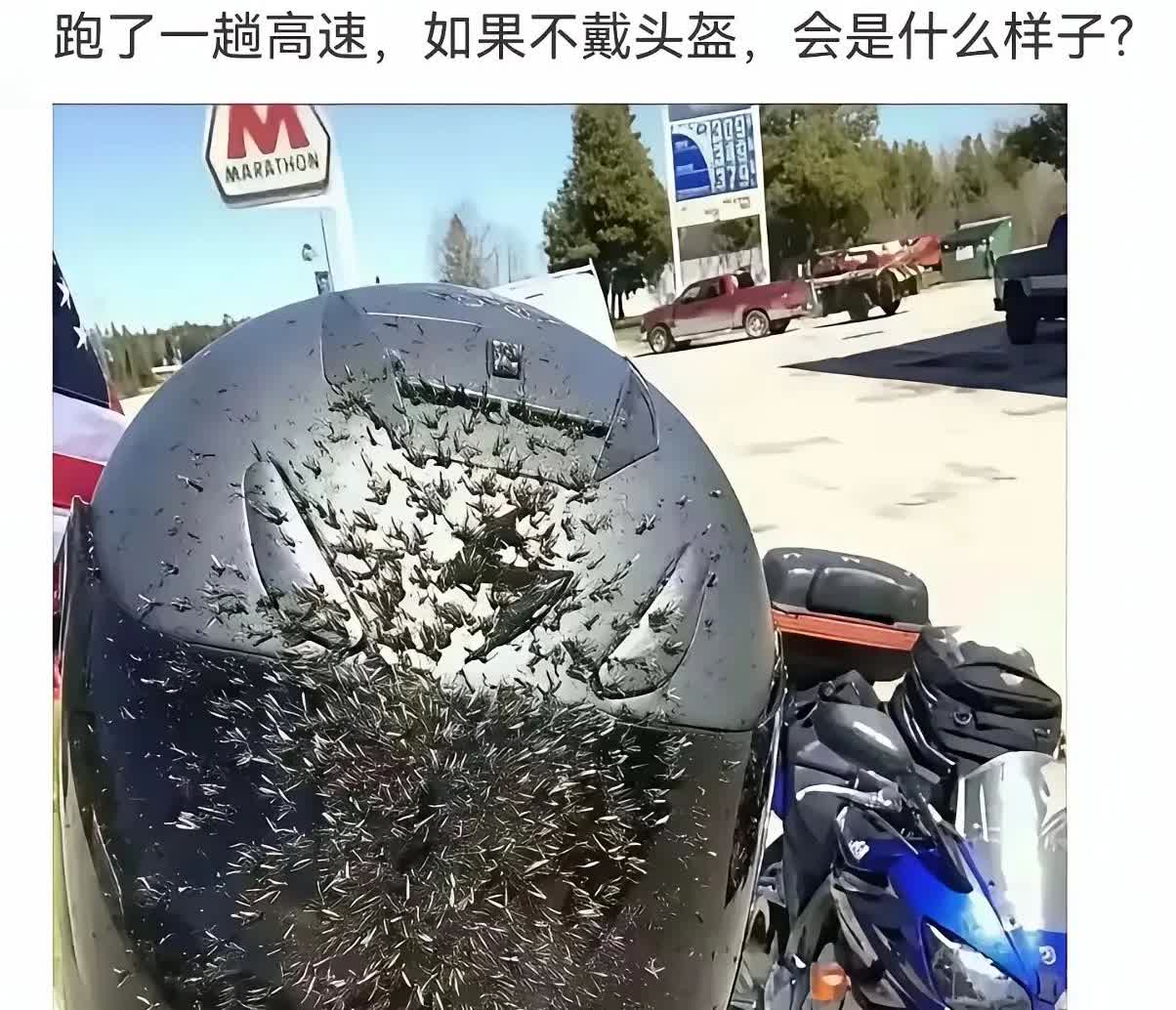 骑摩托跑一次高速，头盔噼里啪啦响，铁屑虫子真跟十万个飞镖似的猛砸过来！