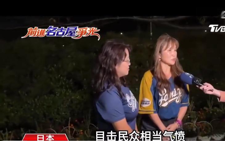 一对台湾"青鸟"母女，差点被请出亚运会比赛现场！ 9月25日，名古屋亚运会棒