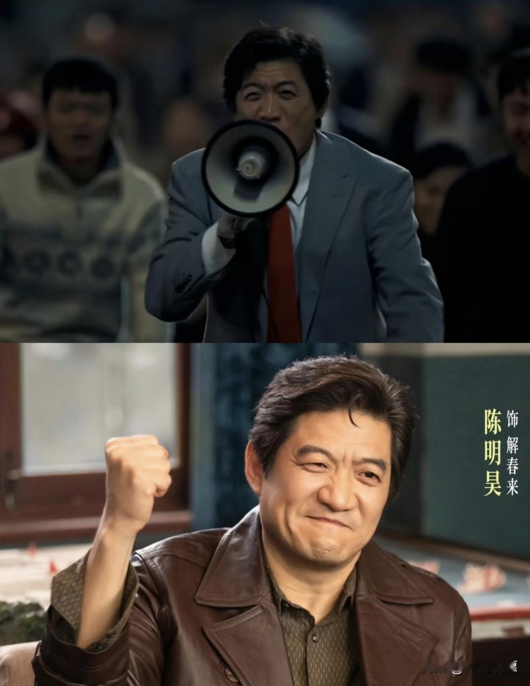 玄学提问：为什么陈明昊每次演配角，都能演出“隐形主角”的气场？答案可能藏