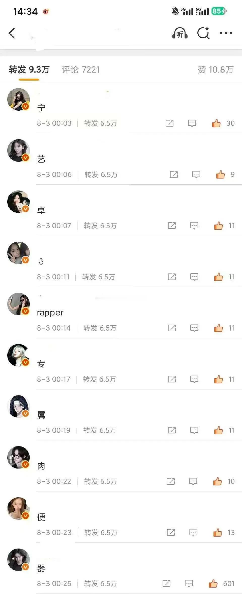 韩娱打架好疯狂，因为告不到么[笑着哭]​​​