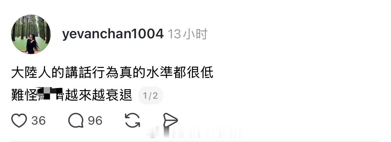 你不会觉得你说话很有水准吧？蛙蛙傻事蛙蛙迷惑行为​​​