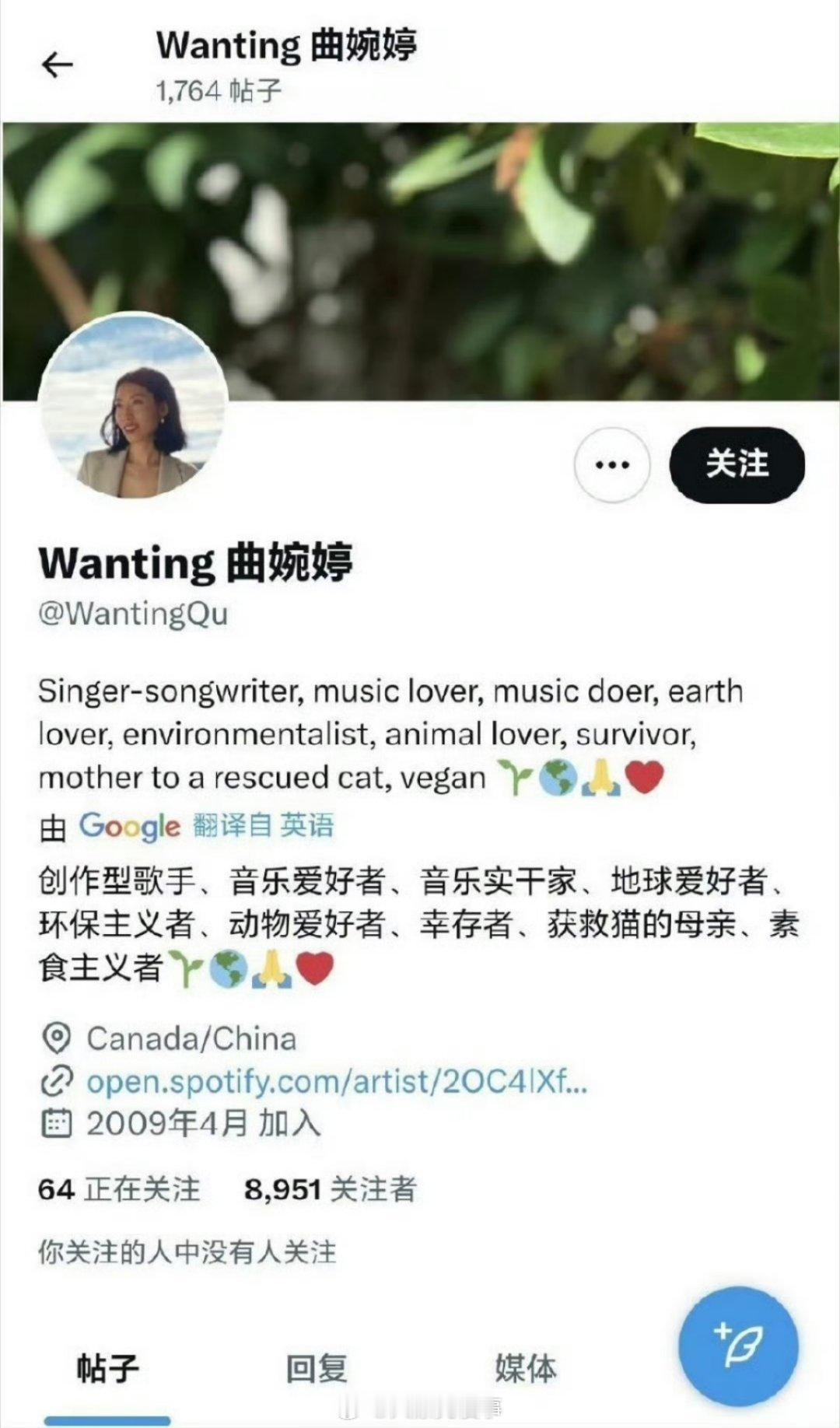 曲婉婷患癌这么多buff都护不住曲婉婷，我们还有啥好说的呢？你指望中国人同情一下
