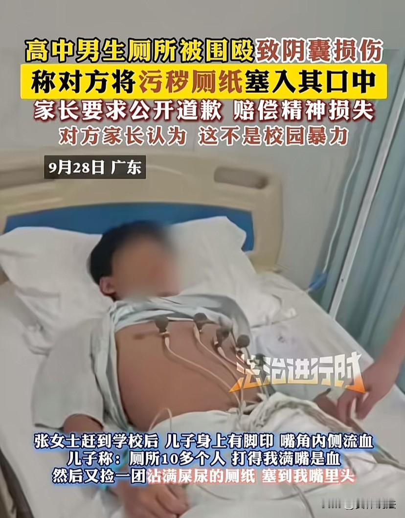 河南安阳，学校晚上熄灯后，高一男生听到对门宿舍的同学还在大声说话，就说了几句赶紧